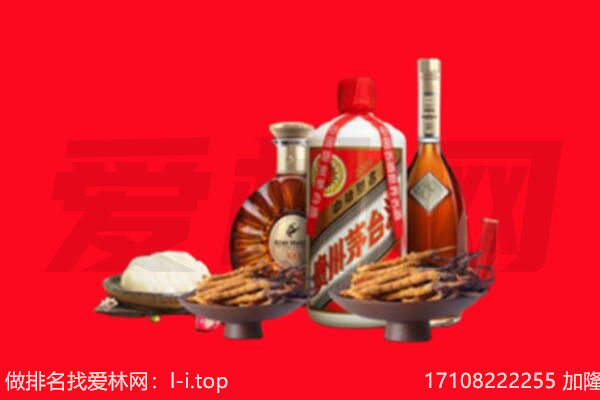 开封祥符区礼品回收.jpg
