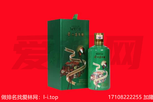 开封祥符区回收出口茅台酒.jpg