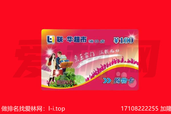 开封祥符区回收购物卡