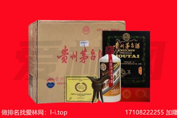 开封祥符区回收茅台酒礼盒空酒瓶.jpg