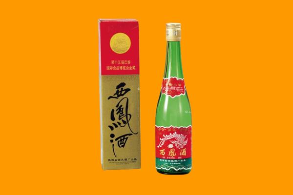 开封祥符区西凤酒回收.jpg