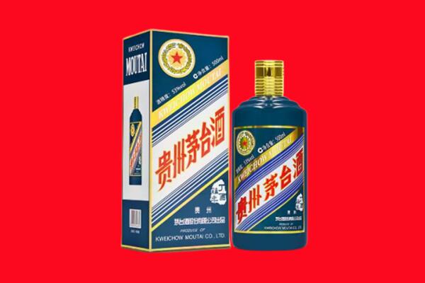 开封祥符区回收贵州茅台.jpg