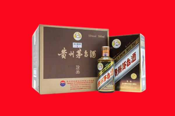开封祥符区回收50年茅台酒.jpg